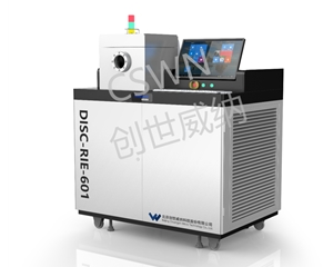 RIE-601型： 刻蝕緩慢好控制，耐氟基或更弱腐蝕性氣體